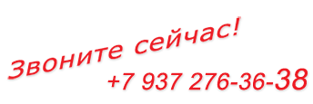 call