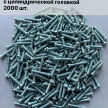 Винт по ГОСТ 1491-80